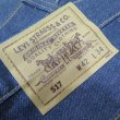 画像2: 【1980年代モデル】  リーバイス 517   デッドストック（未使用）   ブーツカットジーンズ   LEVIS 20517-0217 USA製【送料無料】 (2)