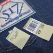 画像9: 【1980年代モデル】  リーバイス 517   デッドストック（未使用）   ブーツカットジーンズ   LEVIS 20517-0217 USA製【送料無料】 (9)