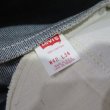 画像7: 【1980年代モデル】  リーバイス 517   デッドストック（未使用）   ブーツカットジーンズ   LEVIS 20517-0217 USA製【送料無料】 (7)