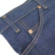 画像10: 【1980年代モデル】  リーバイス 517   デッドストック（未使用）   ブーツカットジーンズ   LEVIS 20517-0217 USA製【送料無料】 (10)