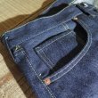 画像8: 【12月上り】  【Denimbridge × Neatstyle】  S911XX 1940's ww2 model  大戦モデル デニムパンツ  ストレート 日本製【送料無料】 (8)