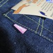 画像6: 【12月上り】  大きいサイズ！ 【Denimbridge × Neatstyle】  S911XX 1940's ww2 model  大戦後モデル デニムパンツ  マーロンスリム 日本製【送料無料】 (6)