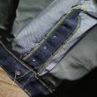 画像10: 【12月上り】  大きいサイズ！ 【Denimbridge × Neatstyle】  S911XX 1940's ww2 model  大戦モデル デニムパンツ  ストレート 日本製【送料無料】 (10)