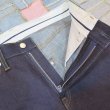 画像4: 【MOMOTARO JEANS】  14.7オンス スタンダード ワイド   ジッパーフライ MMJZ0400   岡山 児島 日本製【送料無料】 (4)