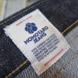 画像6: 【MOMOTARO JEANS】  15.7オンス クラシック ストレート   ボタンフライ MMJB0101   岡山 児島 日本製【送料無料】 (6)