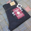 画像1: 【MOMOTARO JEANS】  15.7オンス クラシック ストレート   ボタンフライ MMJB0101   岡山 児島 日本製【送料無料】 (1)