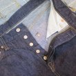 画像4: 【MOMOTARO JEANS】  15.7オンス クラシック ストレート   ボタンフライ MMJB0101   岡山 児島 日本製【送料無料】 (4)