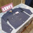 画像1: 【507XX 44＆46T-Back】  リーバイス セカンドジャケット   1953年モデル   LEVIS 507XX 1953MODEL   日本製【送料無料】 (1)