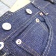 画像7: 【1922年モデル】  LVC ORGANIC   リーバイス 501XX ジーンズ   LEVIS 501XX 1922MODEL   日本製【送料無料】 (7)