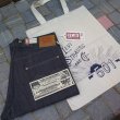 画像1: 【1922年モデル】  LVC ORGANIC   リーバイス 501XX ジーンズ   LEVIS 501XX 1922MODEL   日本製【送料無料】 (1)