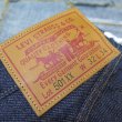 画像5: 【1922年モデル】  LVC ORGANIC   リーバイス 501XX ジーンズ   LEVIS 501XX 1922MODEL   日本製【送料無料】 (5)